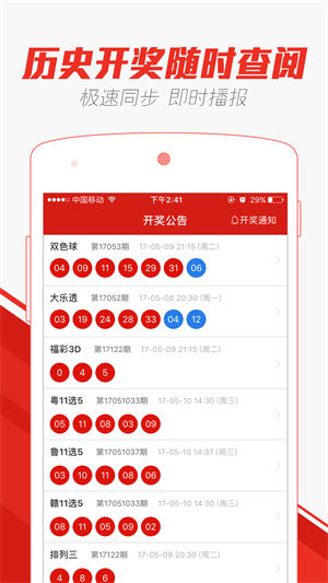 新澳门天天彩2025年全年资料,警惕虚假宣传-全面释义、解释与落实、实证解答解释落实