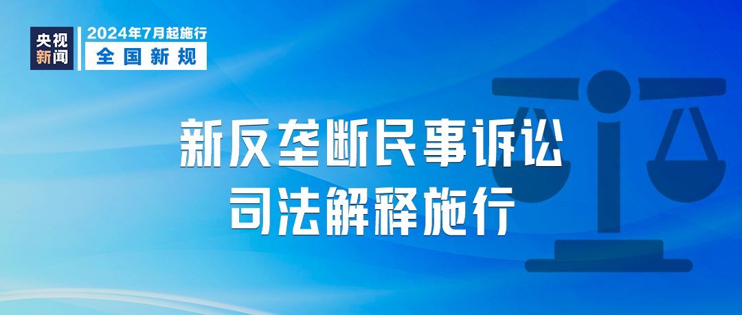 2025精准资料免费提供最新版时代资料解释落实的警惕虚假宣传-实时解答解释落实
