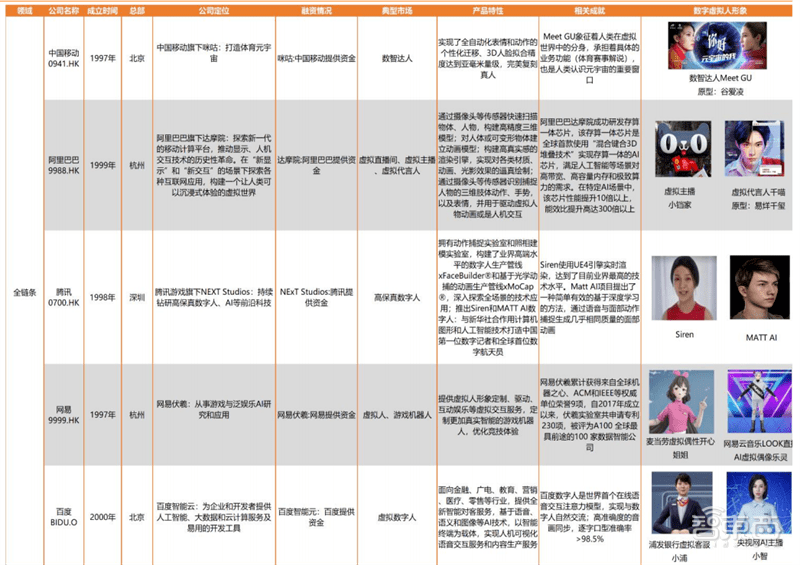 澳门最准一码一肖一特精选解析、解释与落实、专家解答解释落实