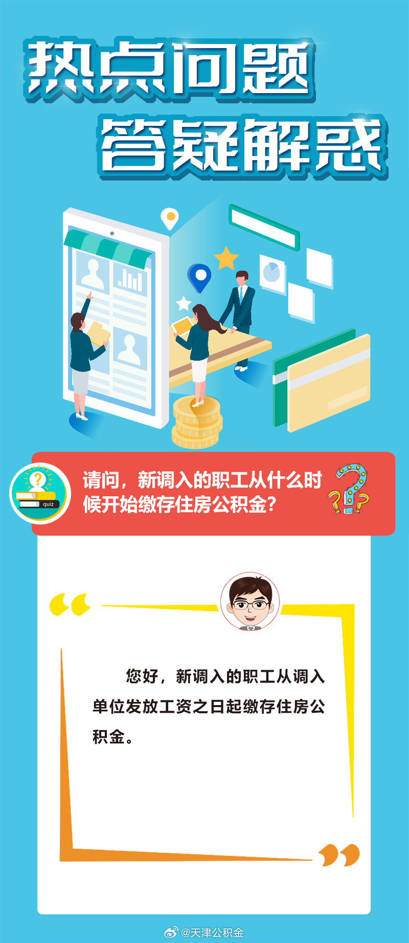 2025全年免费资料大全，全面释义、精准解答解释落实
