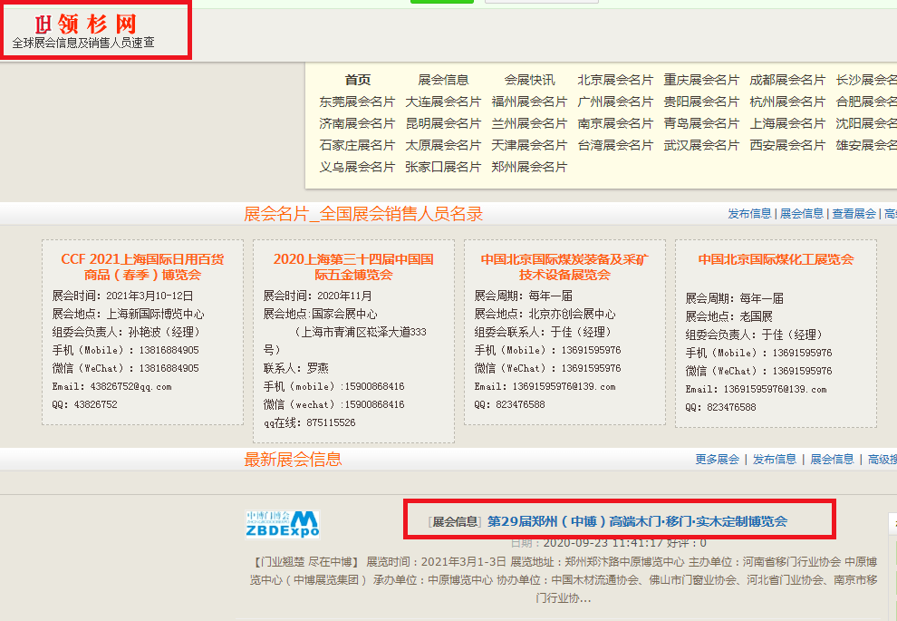 77778888管家婆老家必中请全面2释义、解释与落实、精准解答解释落实
