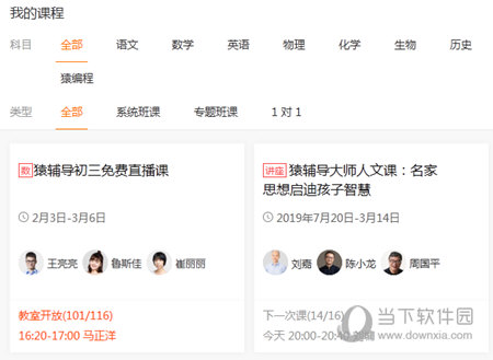 澳门彩开奖结果2025开奖记录详细解答、解释与落实、实时解答解释落实