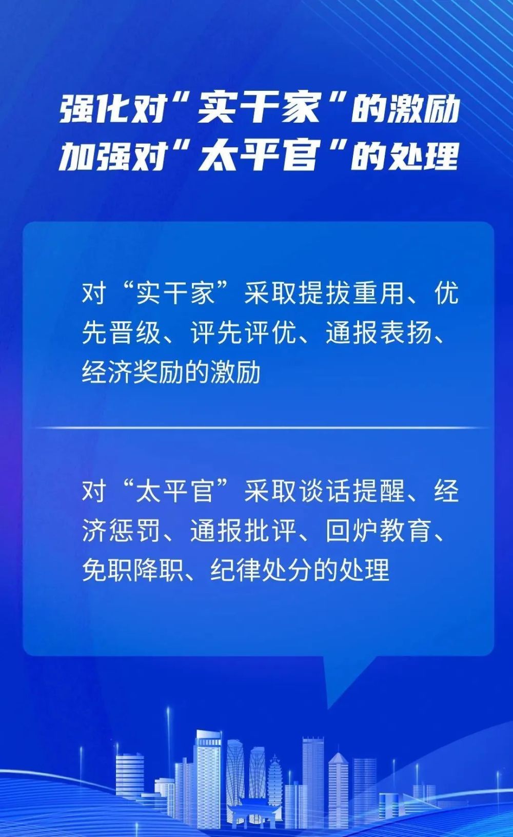 2025澳门今晚特马开什么码与警惕虚假宣传-全面释义、全面解答解释落实