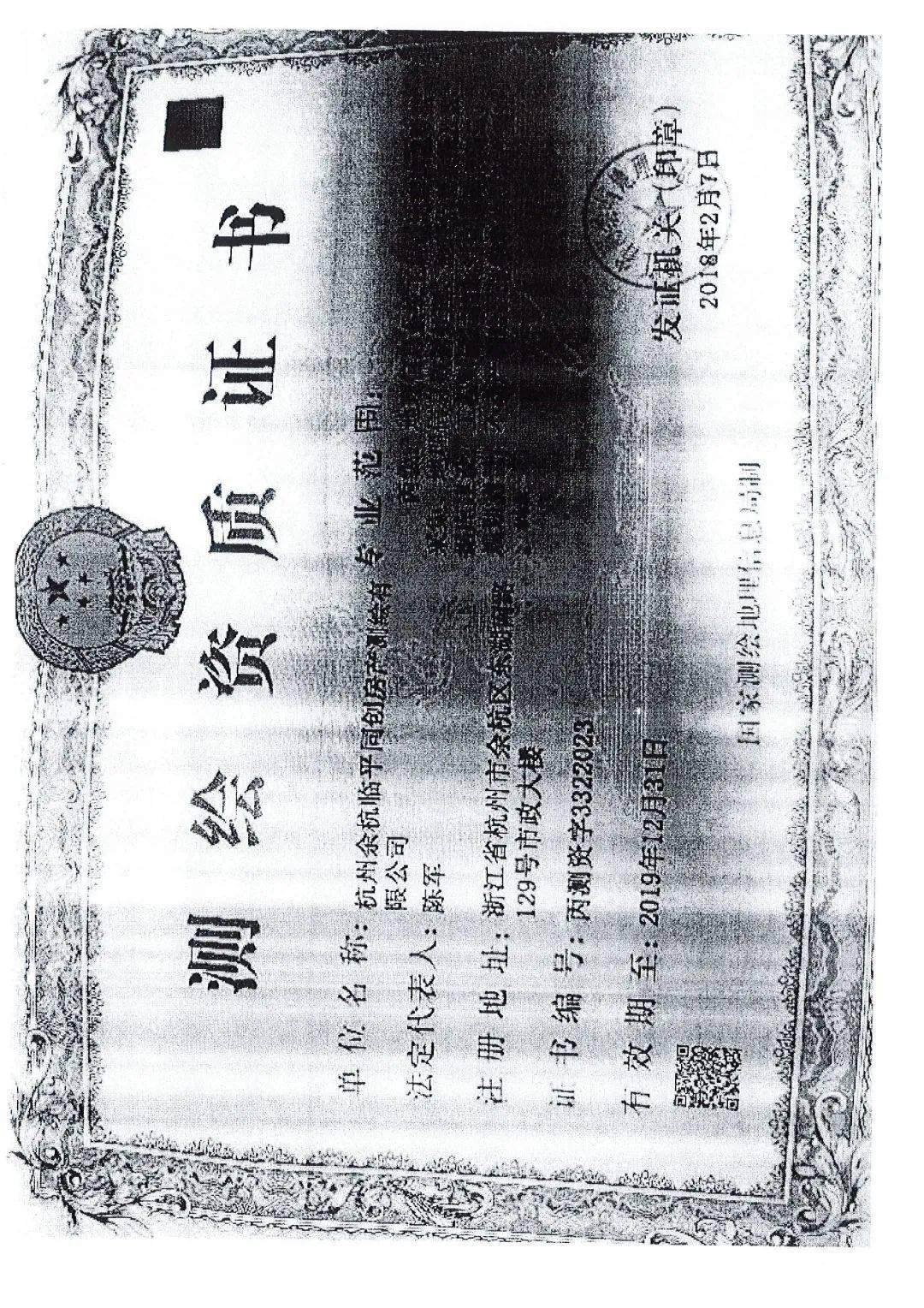 二四六天好彩944cc246天好资料请全面2释义、解释与落实、统计解答解释落实