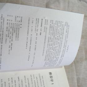 2025新澳门特马今期的全面释义、解释与落实、深度解答解释落实