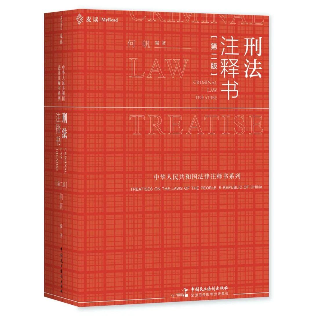 王中王精选100期期中奖规则，全面释义、定量解答解释落实