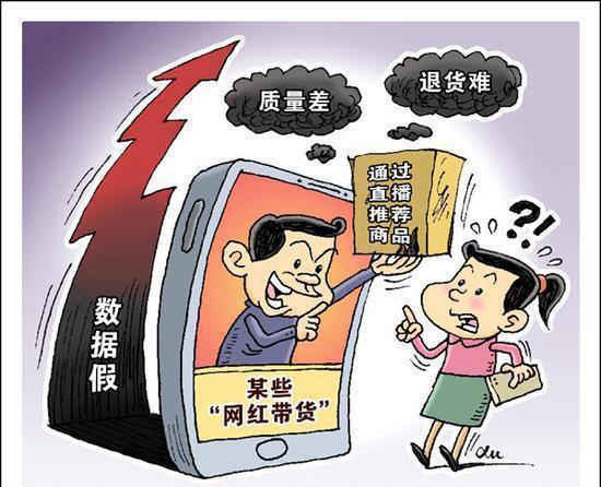 4949免费精准资料大全与警惕虚假宣传-全面释义、全面解答解释落实