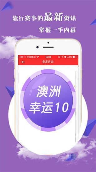 62827澳彩资料查询优势的警惕虚假宣传-精准解答解释落实