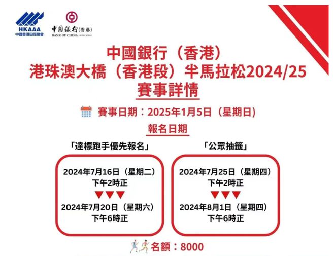 新澳2025今晚开奖资料大全，详细解答、构建解答解释落实