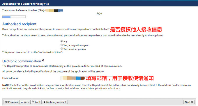 新澳最新版资料大全使用方法，全面释义、构建解答解释落实