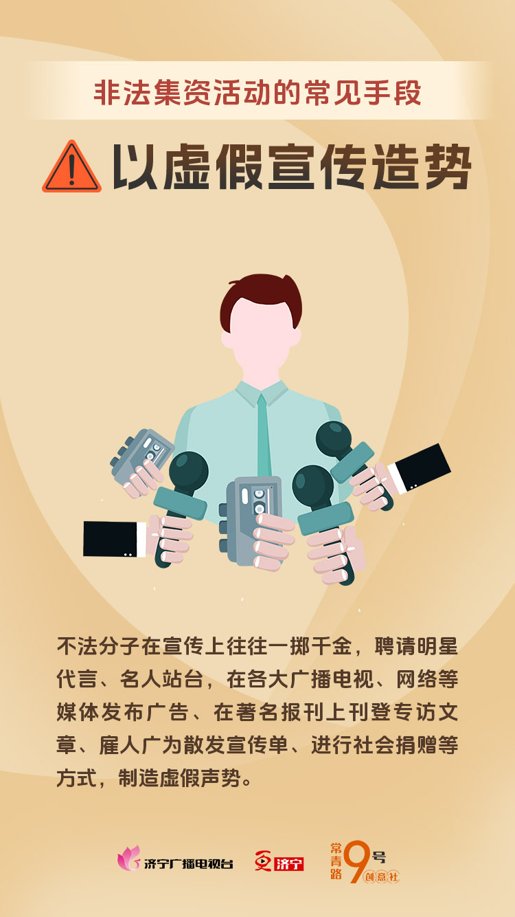 一码一肖100准免费资料的警惕虚假宣传-专家解答解释落实