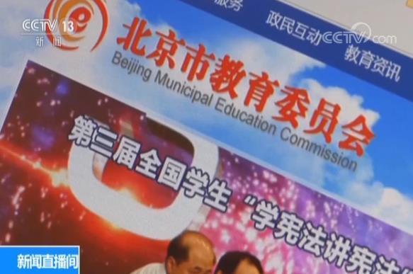 2025澳门今晚开奖号码的警惕虚假宣传-科学解答解释落实