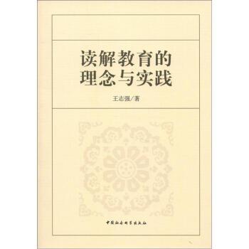 2025新澳正版免费大全的警惕虚假宣传-科学解答解释落实