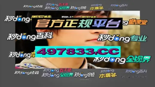 澳门一肖一码一一特一中厂仔细释义、解释与落实、构建解答解释落实