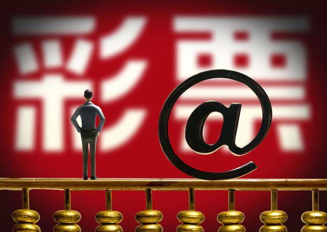 2025澳门六今晚开奖直播的警惕虚假宣传-全面释义、实时解答解释落实