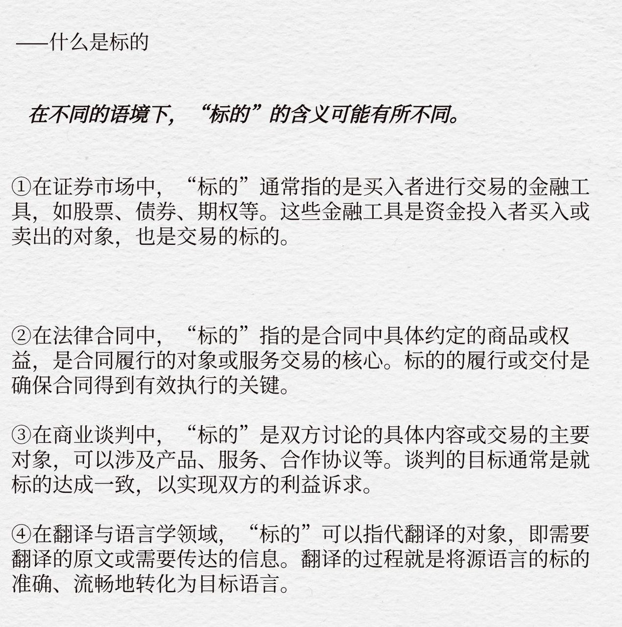 澳门一肖一码一一特一中厂!请全面2释义、解释与落实、时代解答解释落实