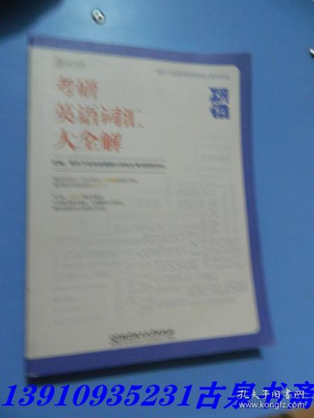 2025年正版资料免费大全公开警惕虚假宣传、全面解答与解释、前沿解答解释落实