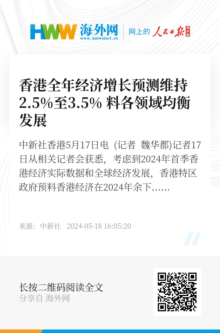 香港正版资料免费大全年使用方法,警惕虚假宣传、全面解答、精准解答解释落实