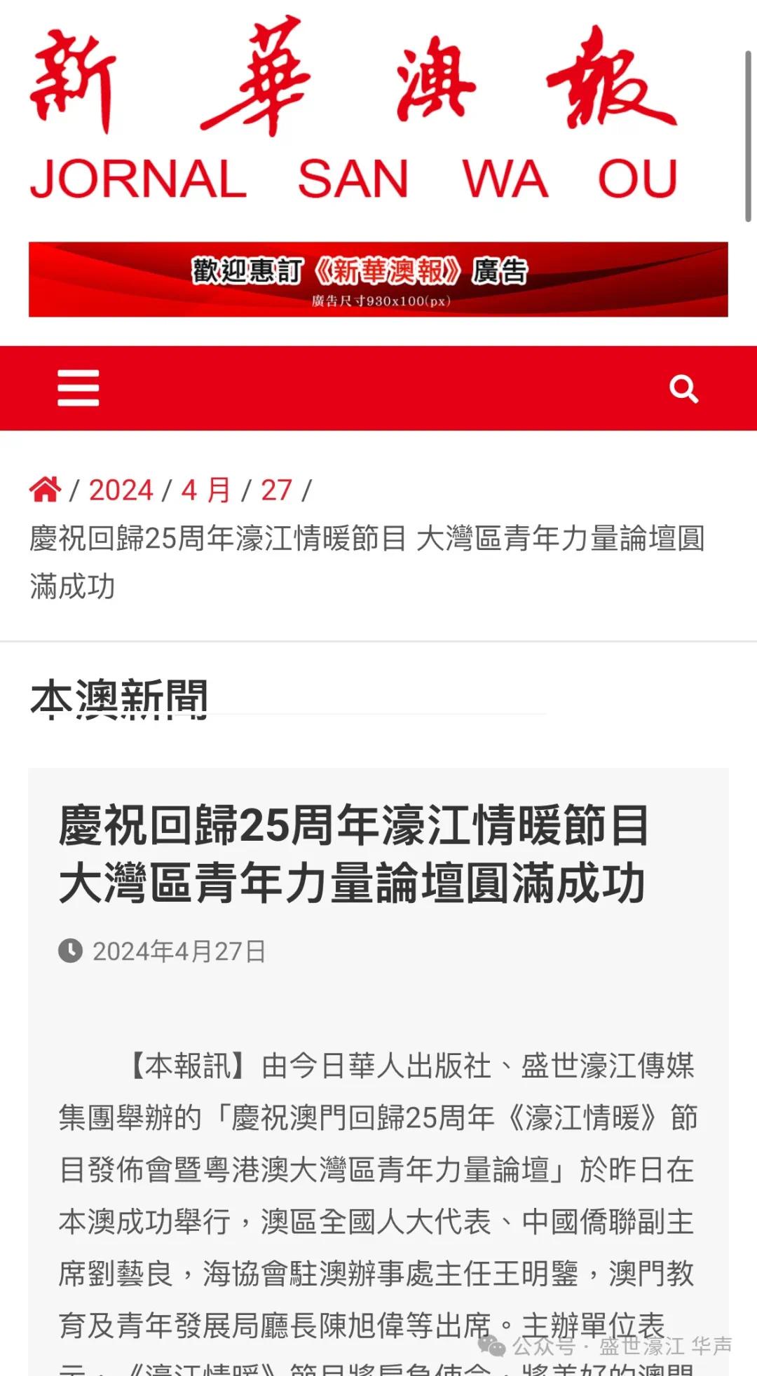新澳2025年正版资料更新,警惕虚假宣传,实时解答解释落实