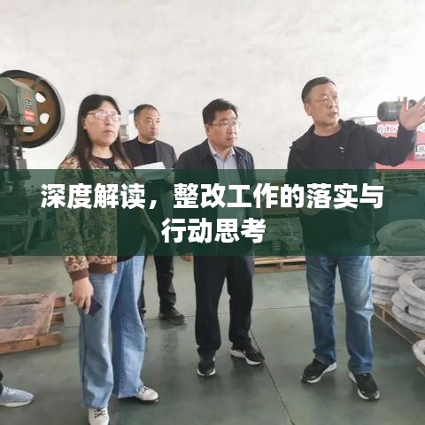 2025年天天开好彩大全，全面释义、深度解答解释落实
