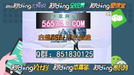 奥门一肖一码100准免费姿料的警惕虚假宣传-全面释义、构建解答解释落实