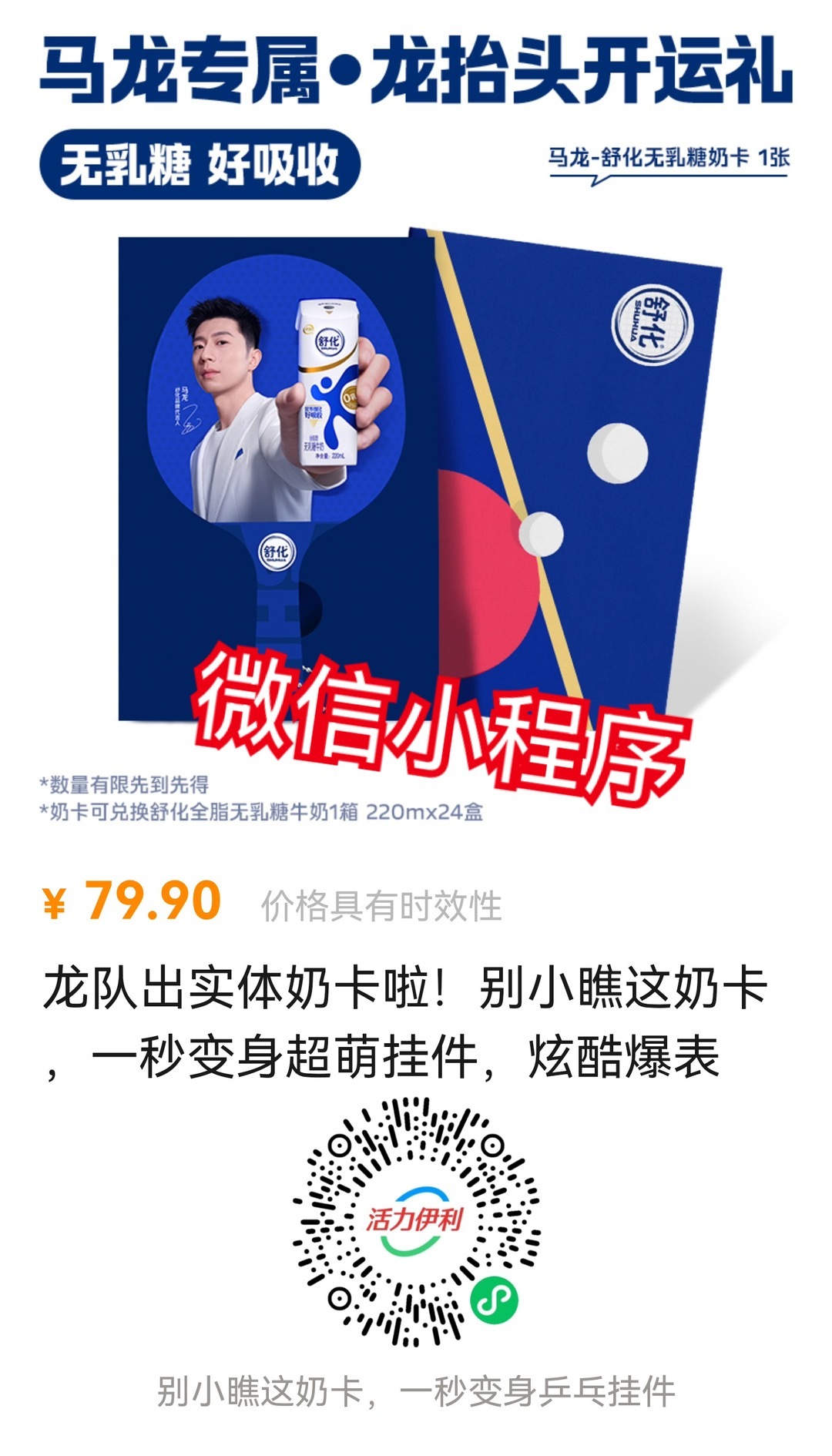 白小姐白龙一肖一码仔细释义、解释与落实、构建解答解释落实