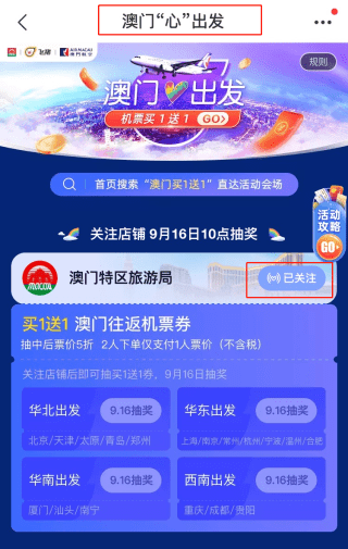 新澳天天开奖资料大全三中三，全面释义、定量解答解释落实
