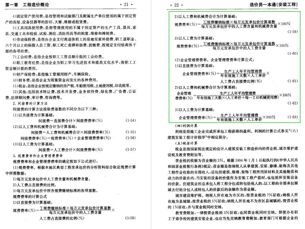 澳门一肖一码100%正确答案,警惕虚假宣传-全面释义、解释与落实、综合解答解释落实