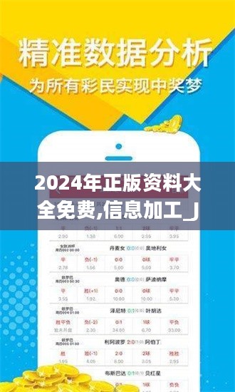 2025年正版资料全年免费，全面释义、前沿解答解释落实