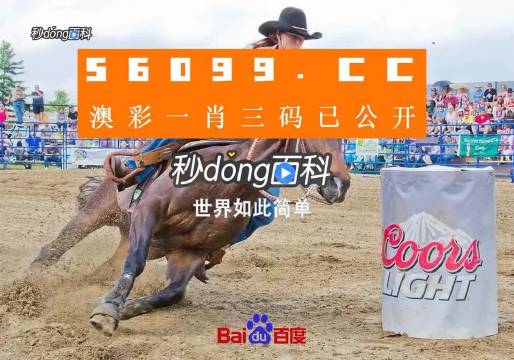 澳门今晚一肖必中特，详细解答、定量解答解释落实