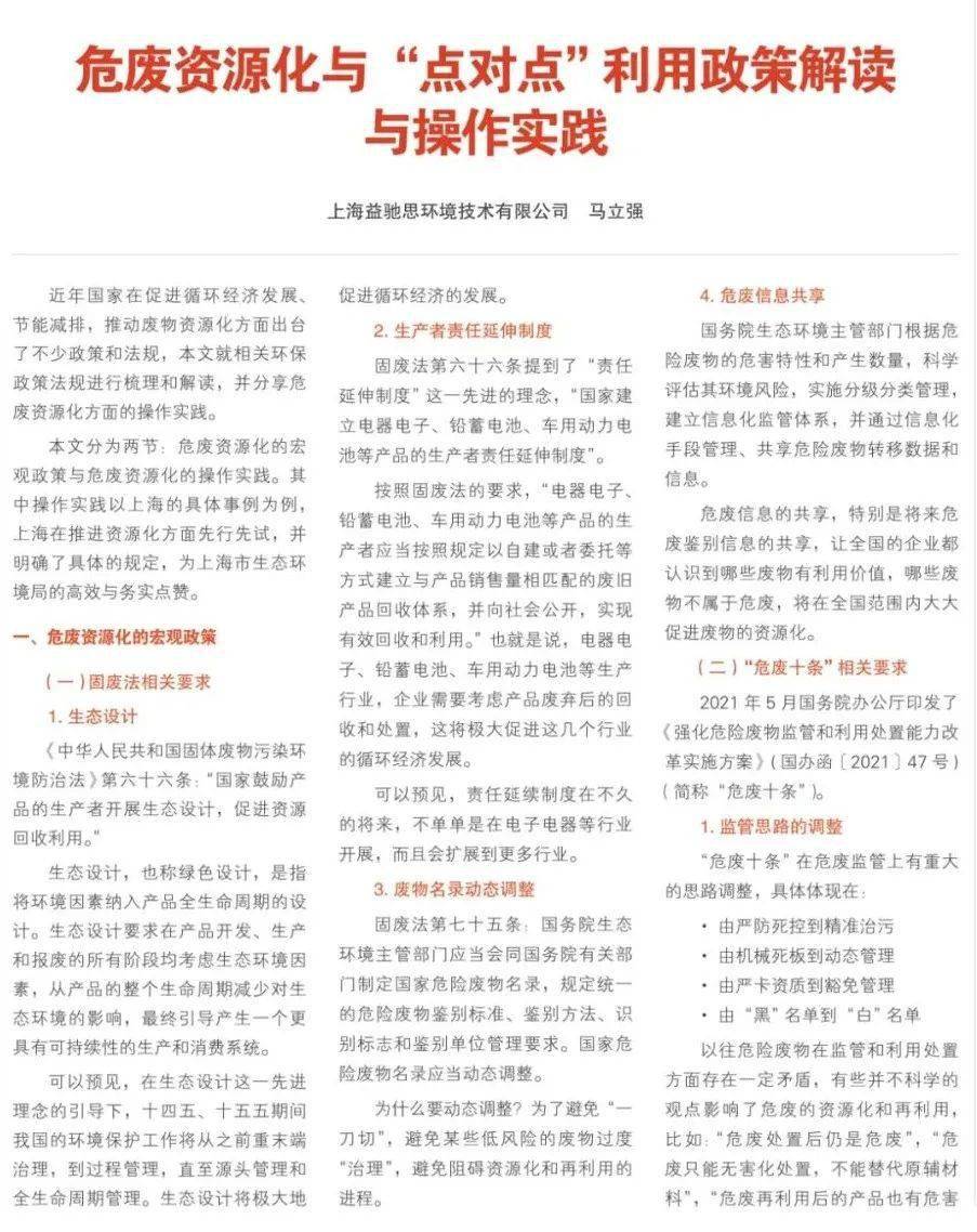 澳门100%最准一肖详细解答、解释与落实、定量解答解释落实
