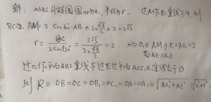 管家婆三肖三期必出一期匠子，详细解答、精准解答解释落实
