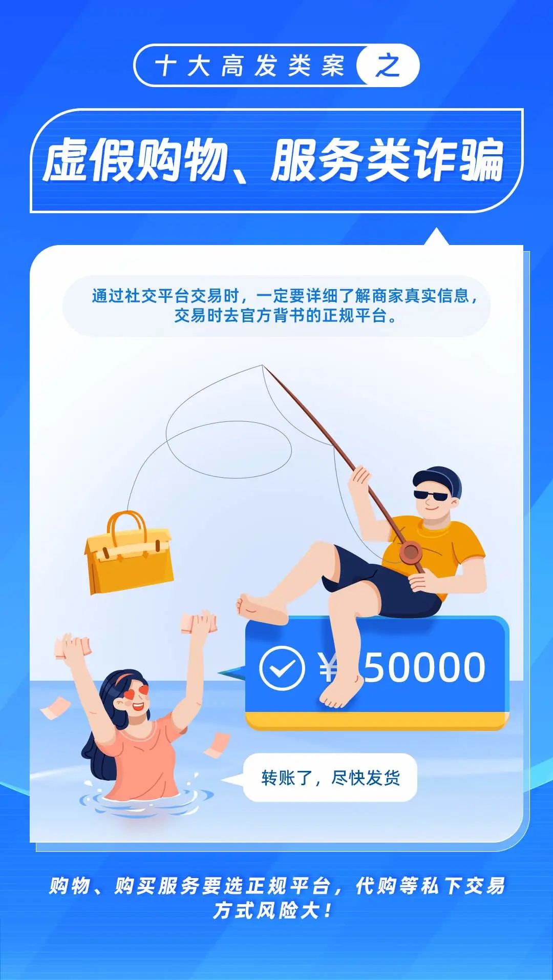 2025新澳门精准正版图库的警惕虚假宣传-专家解答解释落实