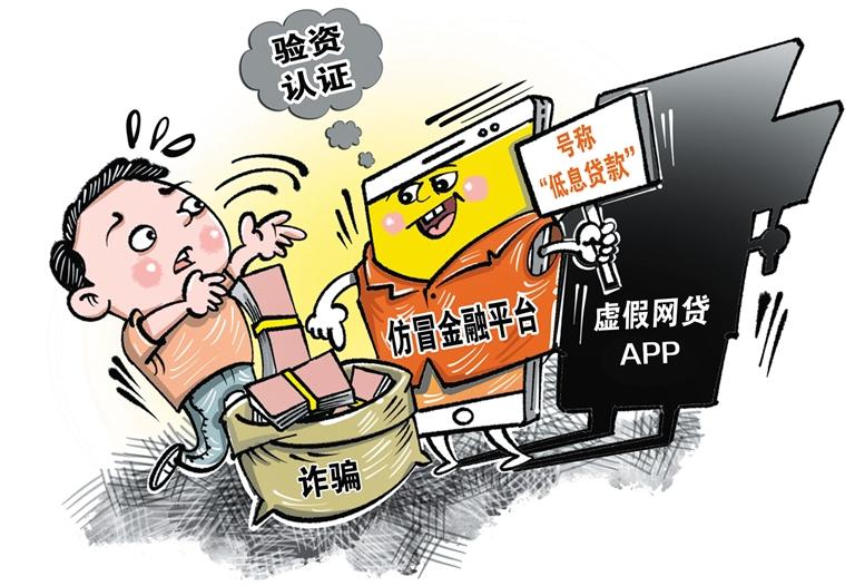 香港正版资料大全免费的警惕虚假宣传-详细解答解释落实