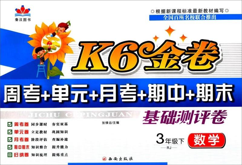 777788888管家婆三期必出一期，详细解答、详细解答解释落实