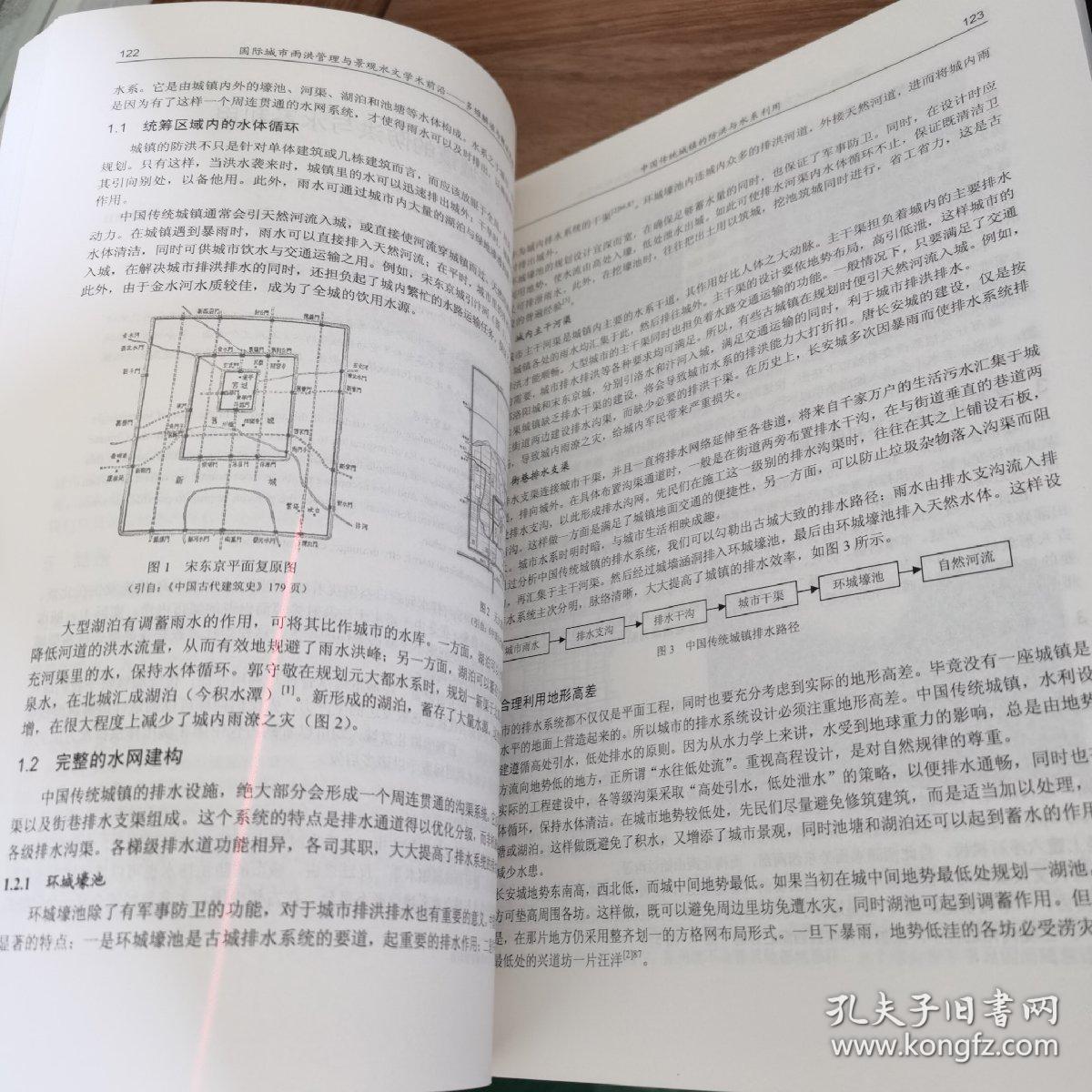 2025年正版资料免费大全澳门,警惕虚假宣传落实,前沿解答解释落实