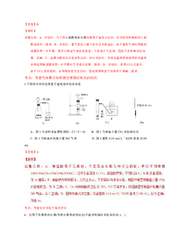 2025港资料免费大全,警惕虚假宣传落实,定量解答解释落实