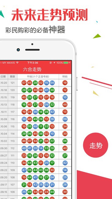 澳门彩开奖结果2025开奖记录、警惕虚假宣传-全面释义、构建解答解释落实