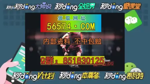 澳门一肖一码一中免费资源与警惕虚假宣传-全面释义、定量解答解释落实