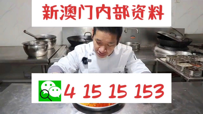 澳门管家婆100%精准、警惕虚假宣传-全面释义、精准解答解释落实