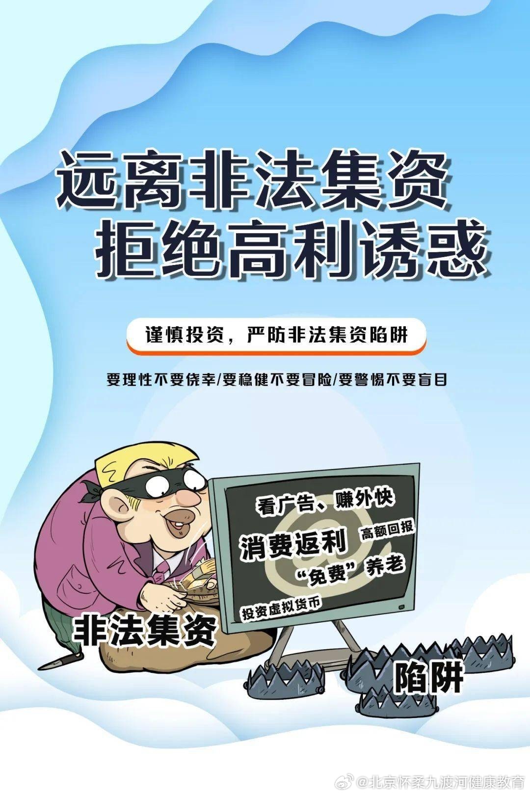 2025新奥最精准免费大全的警惕虚假宣传-实时解答解释落实