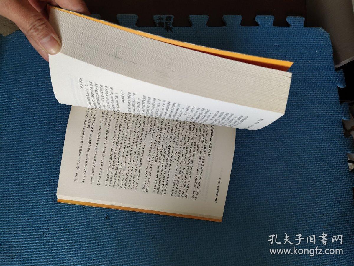 2025港六今晚开奖号码的警惕虚假宣传-实证解答解释落实