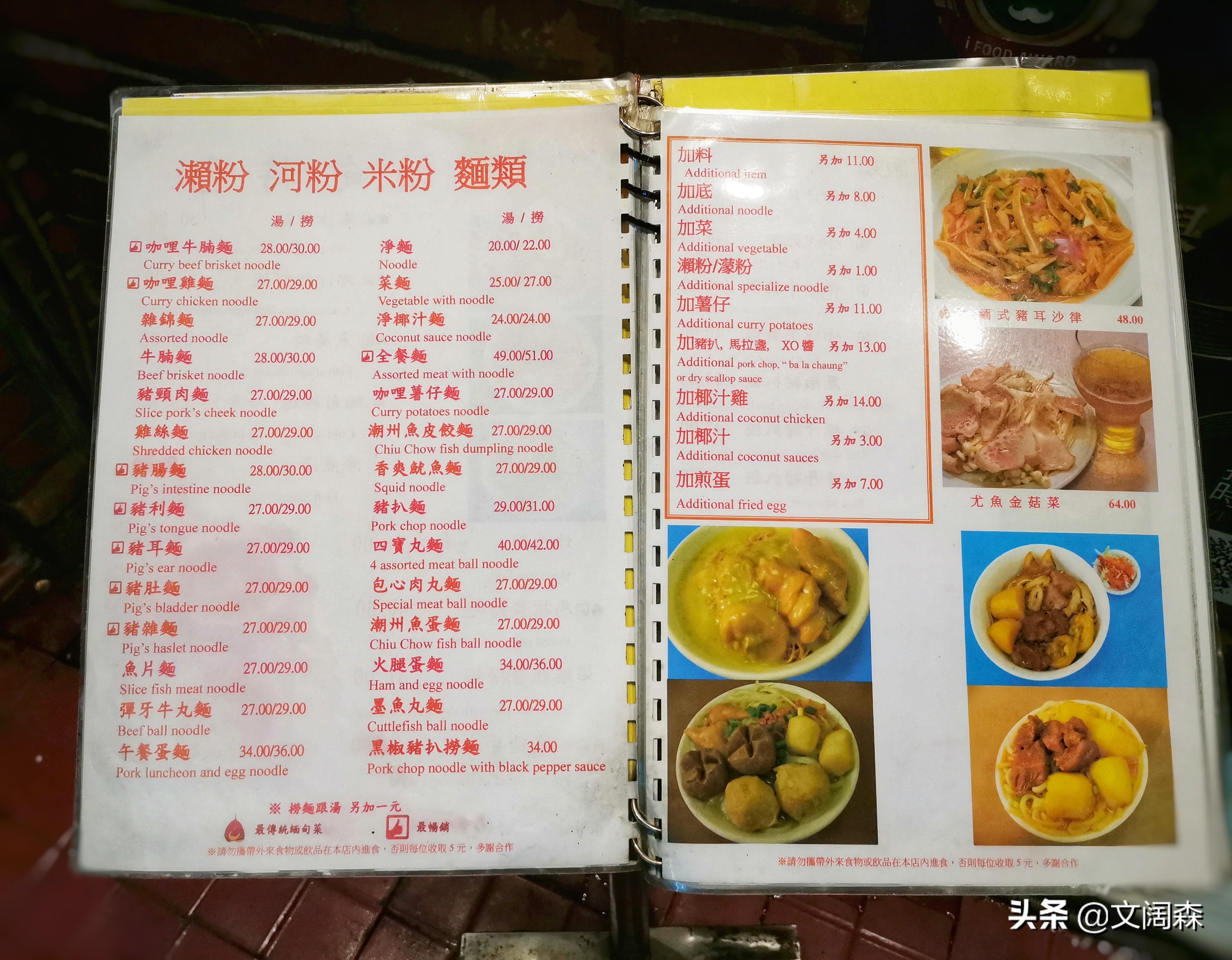 2025新澳门开码记录新澳资料的警惕虚假宣传-前沿解答解释落实
