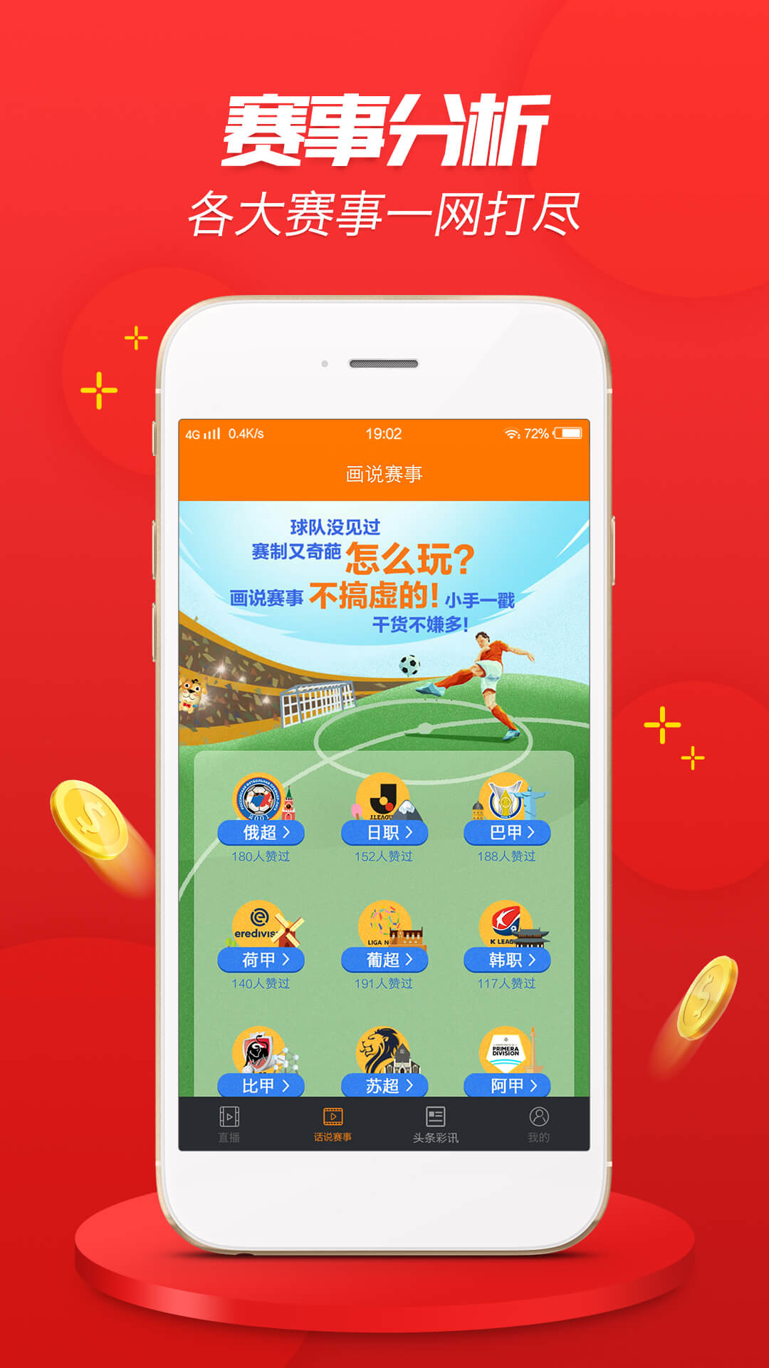 62827澳彩资料查询优势的警惕虚假宣传-精准解答解释落实
