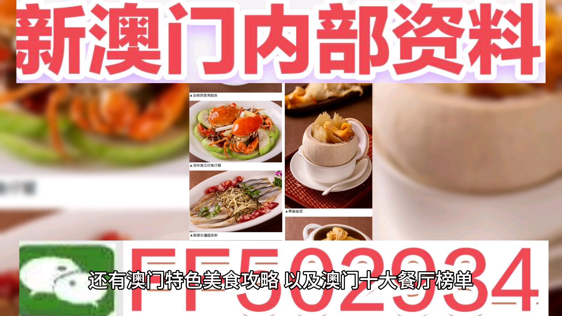 2025新澳门最精准免费大全的警惕虚假宣传-统计解答解释落实