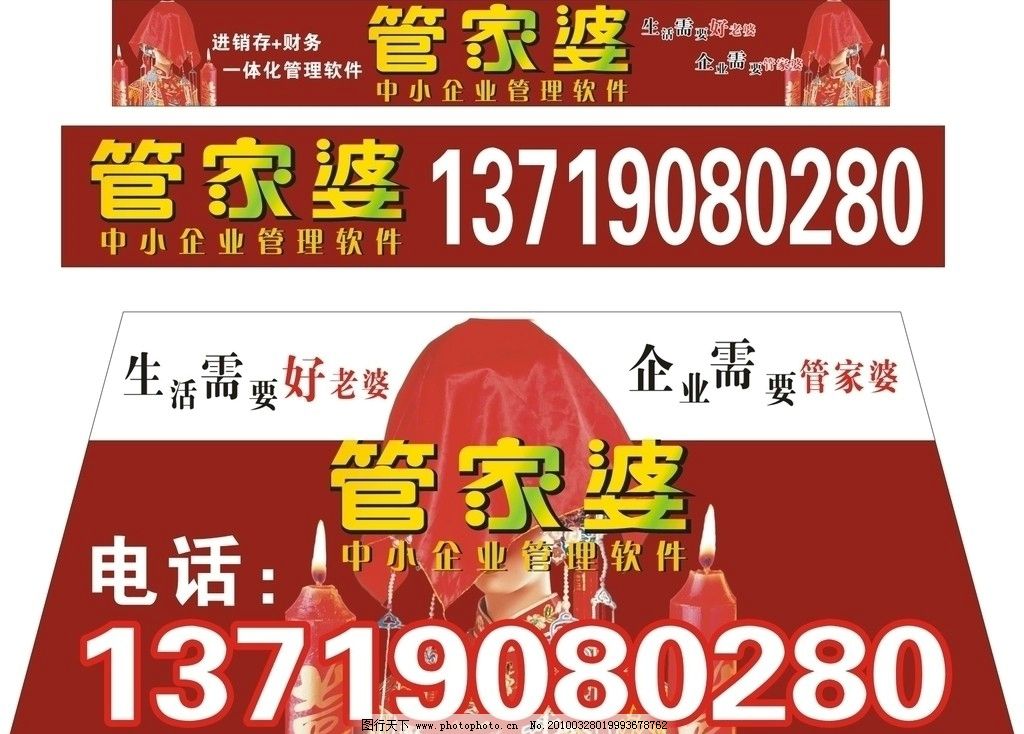 澳门跟香港管家婆100%精准全面释义、实时解答解释落实