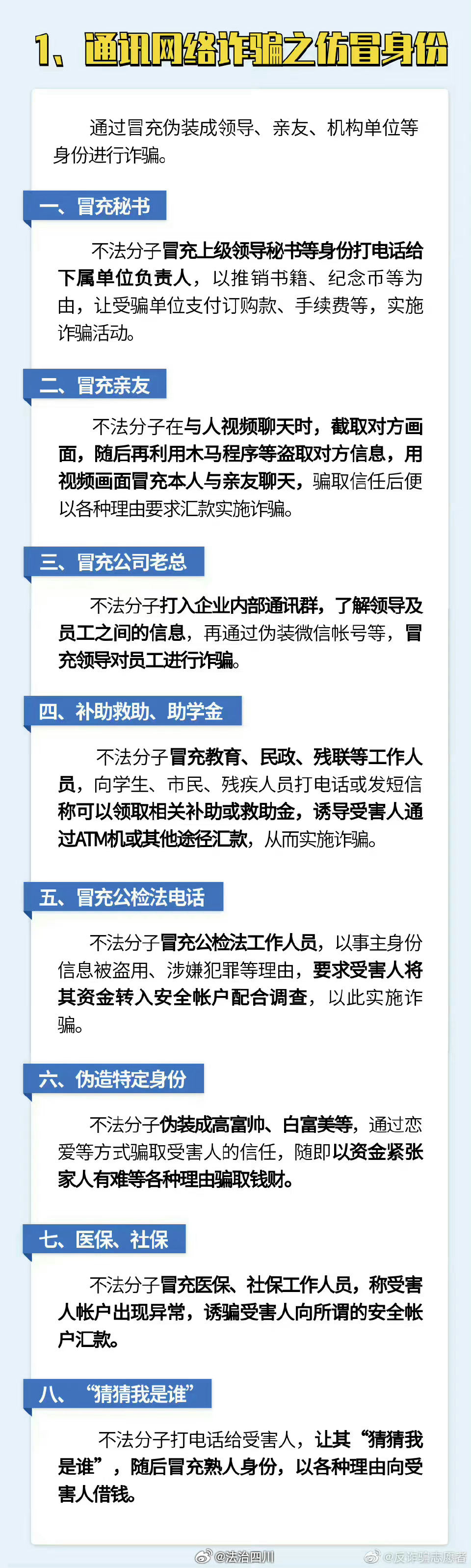 澳门王中王100%期期中请全面释义、解释与落实、前沿解答解释落实