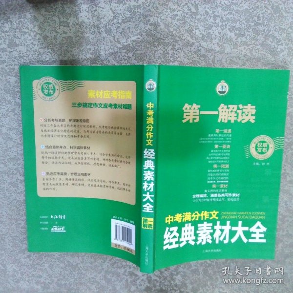 新澳门中特期期准警惕虚假宣传、全面解答与解释、精准解答解释落实
