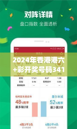 2025港彩开奖结果历史记录警惕虚假宣传、全面解答与解释、时代解答解释落实