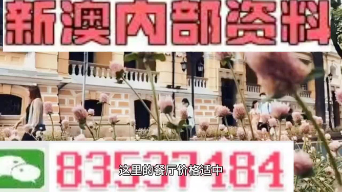 澳门免费精准材料资料大全详细解答、构建解答解释落实